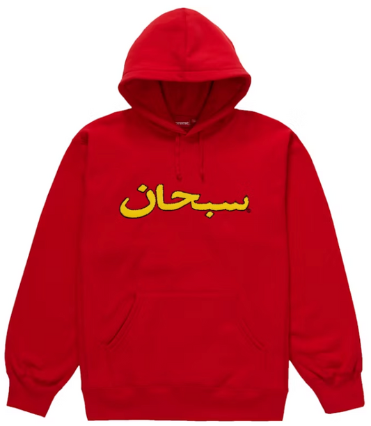 Supreme Arabic Logo Hooded Sweatshirt (FW21) Red